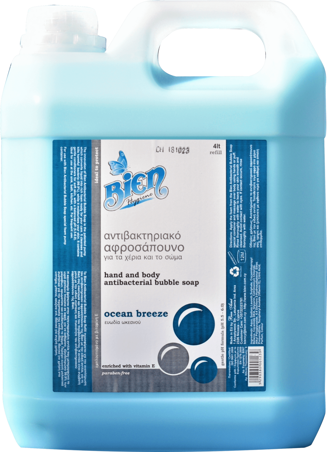 Hand & Body Antibacterial Bubble Soap | Ocean Breeze 4L