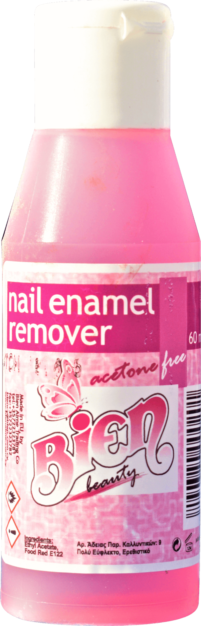 Nail Enamel Remover Acetone-Free | 120ml