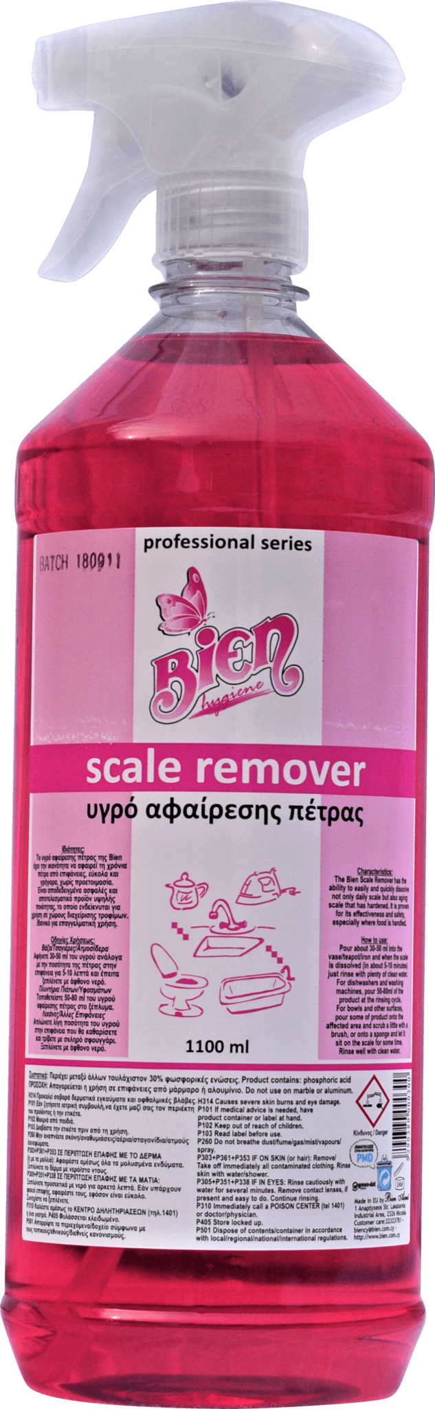 Scale Remover | 1.1L