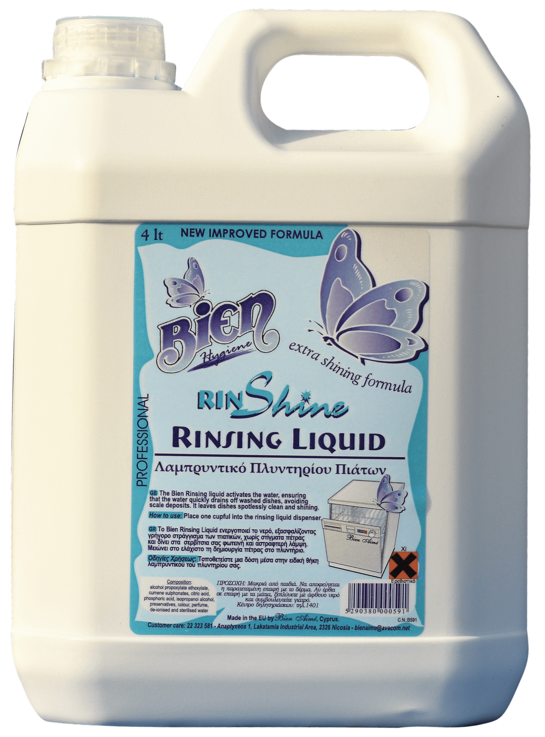 Rinshine Rinsing Liquid | 4L