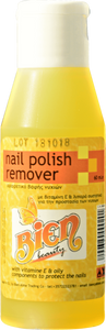 Nail Polish Remover | 120ml