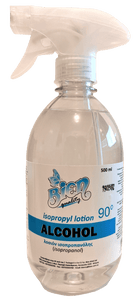Alcohol Lotion Spray 90% | 500ml